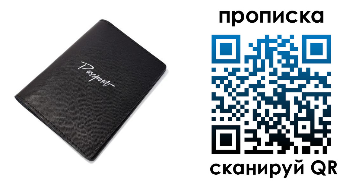 регистрация в Нижегородской области