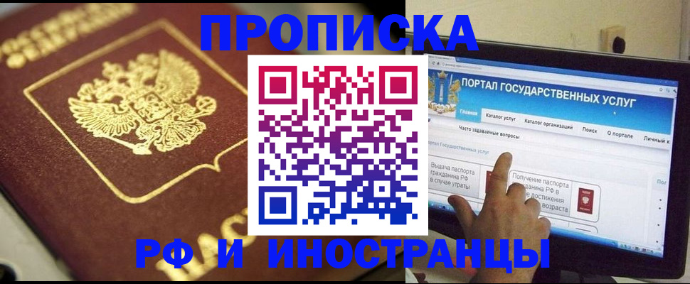 регистрация для школы в Нижегородской области